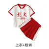 Traje para Niños Graduación de Jardín de Infancia Ropa para Foto Estilo Universitario Casual Algodón Manga Corta Traje Universidad de Pekín y Universidad Tsinghua