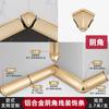 Aleación de Aluminio Línea de Esquina Yin Tira de Zócalo para Piso de Madera Línea de Esquina Línea Triangular Ranura Línea Decorativa de Metal