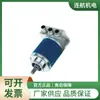 Encoder Incremental Hesmor Alemán Hid24K con Alta Inmunidad al Ruido