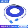 Cabo de Fibra Óptica Blindado Youpu Optical Dual-core Monomodo Patch Cord LC-LC Pigtail Cabo de Extensão Blindado à Prova de Roedores Retardante de Chama Grau Telecom