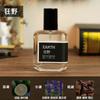 Perfume Masculino Alternativo Económico de Celebridad de Internet Blue Earth, Fragancia Ligera de Larga Duración, Fresco y Natural, Colonia para Estudiantes al por Mayor