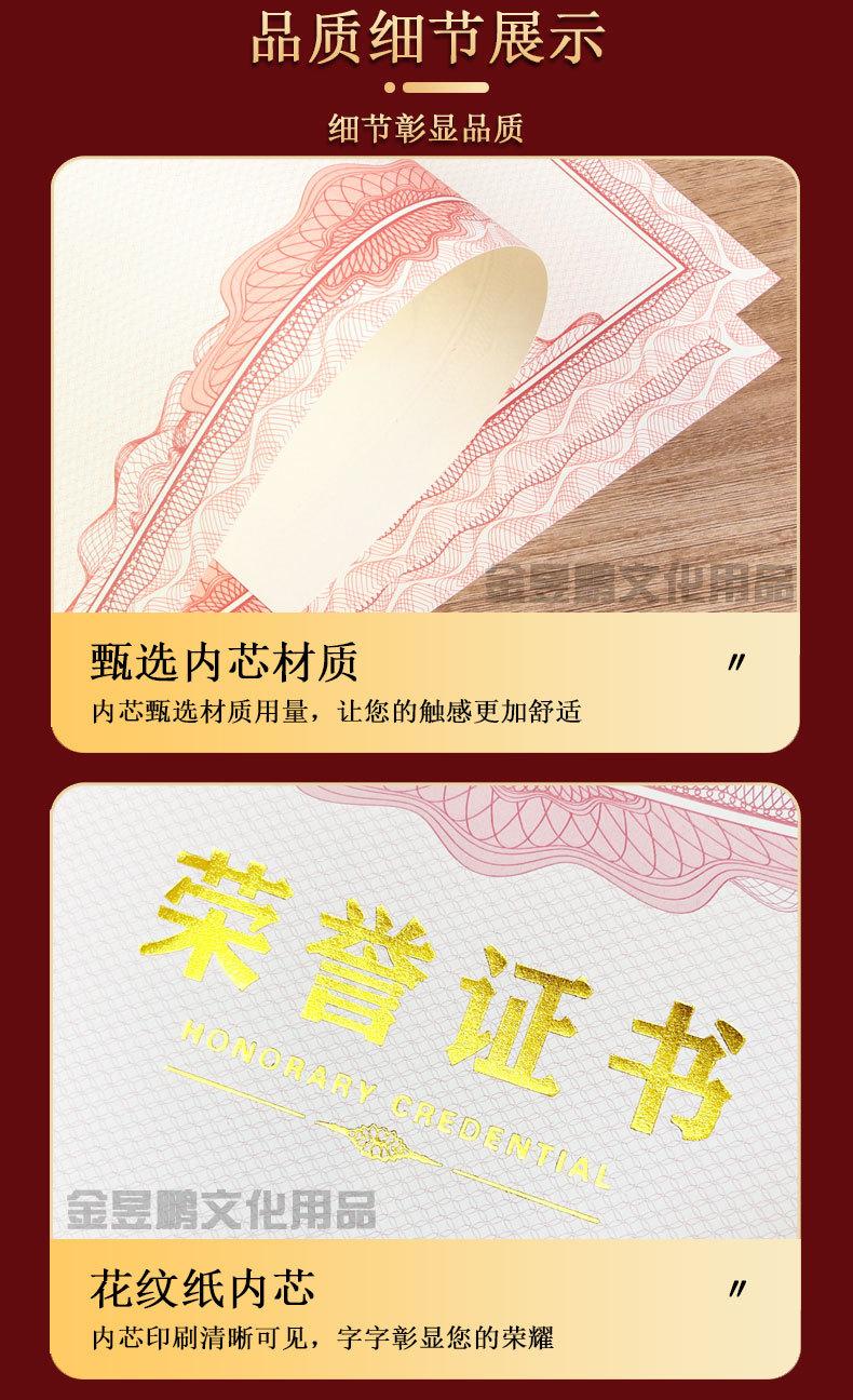 植绒印花详情_09.jpg