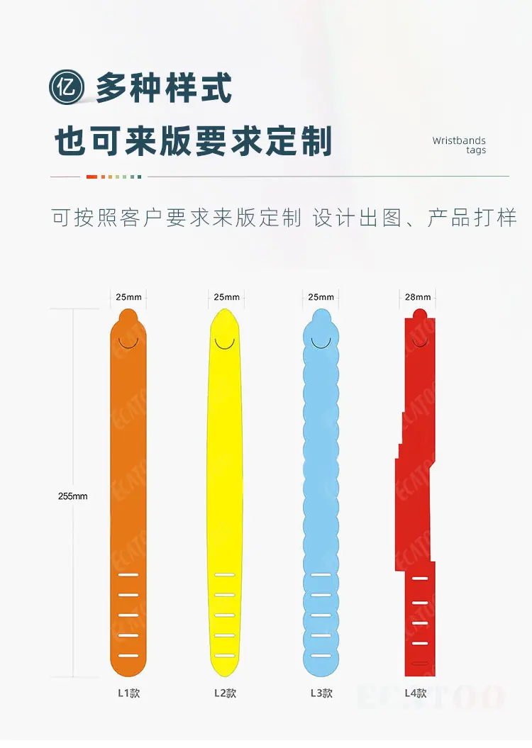 PVC腕带详情5.jpg