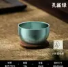 Xícara de chá de titânio puro de camada dupla, conjunto de xícaras de chá kung fu de viagem conveniente, xícara de degustação, xícara do mestre, xícara única, xícara de chá pequena Jianzhan