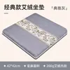 Cojín de Moxibustión Calefactor Eléctrico Almohadilla Calefactora de Artemisa para Otoño e Invierno Asiento de Cadera de Oficina Moxibustión Hogar Compresa Caliente Cojín de Terciopelo Moxa