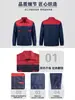 Conjunto de ropa de trabajo color block para hombre, duradero y resistente al desgaste, adecuado para talleres de fábrica y talleres de reparación de automóviles, top de manga larga para primavera y otoño, personalizable