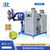 Nova Máquina de Moldagem de Elastômero de Alta Temperatura Equipamento de Produção de Defletor Amortecedor de Elastômero Pu Máquina de Moldagem de Poliuretano Personalização