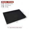 Bandeja de Exibição de Joias de Veludo Preto Bandeja de Exibição para Visualização de Joias Bandeja de Visualização Estilo Chinês para Anéis Acessórios de Adereços