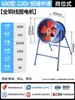 Ventilador Axial de Velocidade Contínua Ventilador de Ventilação Ventilador de Exaustão Tipo Coluna Comercial e Industrial Ventilador Axial de Piso