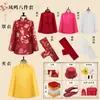 Set de Siete Piezas de Sudarios Su Xiu para Personas Mayores, Cosas Blancas para Hombres y Mujeres, Suministros Funerarios, Ropa Funeraria, Fabricante de Dropshipping de Aliexpress
