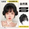 Peruca Franja Cabelo Real Nuvem Faixa de Cabelo Franja Integrada Franja Francesa Air Bangs Peruca Frontal Invisível Natural