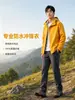 Chaqueta Impermeable con Hebilla Magnética para Primavera y Otoño, Ropa de Trabajo de Marca de Alta Gama para Equipo de Running y Ciclismo, Ropa Transfronteriza Personalizada
