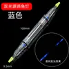 Luces Coloridas para Pesca de Profundidad, Luces Micro LED para Calamares, Luces Luminosas Atractoras de Peces, Señuelos para Peces