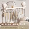 Ganchos de Ventosa para Cocina, Barra Colgante de Pared sin Taladro, Estante de Almacenamiento Multifuncional, Soporte para Pala, Cuchara, Cuchillo, Estante de Almacenamiento