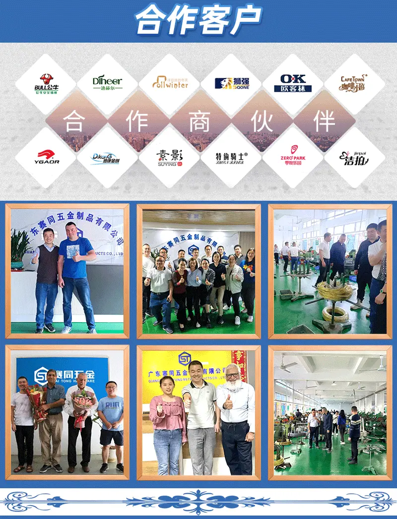 新版详情页19
