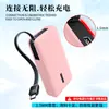 Funda Protectora de Silicona para Power Bank UGREEN de 67W y 20000mAh con Cable Integrado