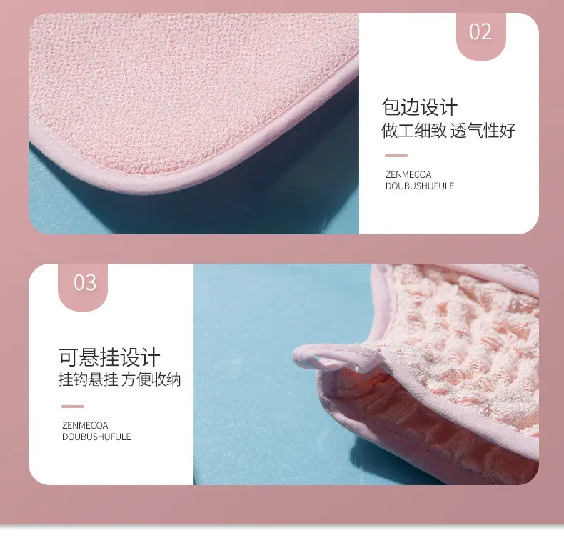 0438澡巾_10.jpg