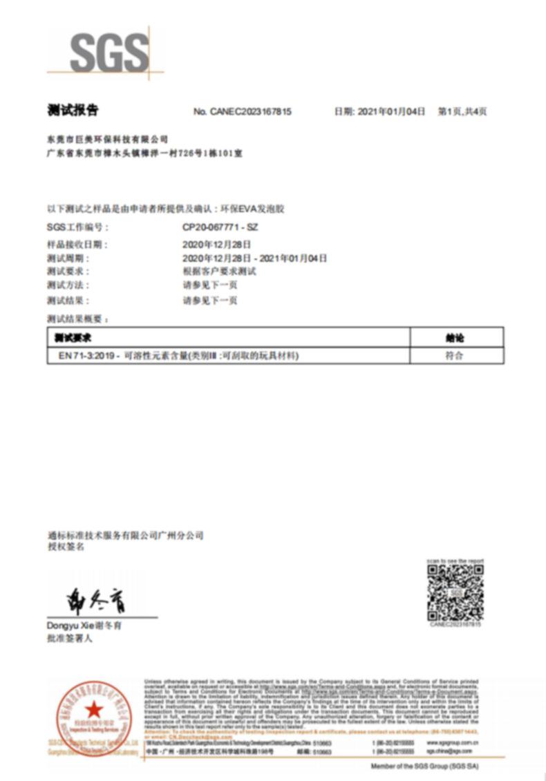 详情页01_12.jpg