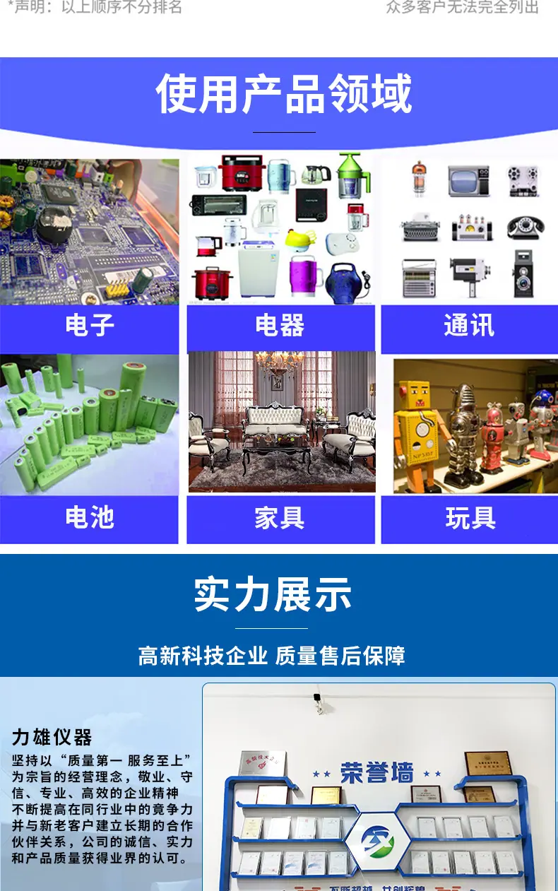 详情页_10.jpg