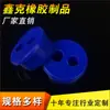 Tapón de Tubo de Ensayo de Silicona Azul, Tapón Sellado con Agujeros, Productos de Caucho en Varias Especificaciones, A Prueba de Polvo, Aceptamos Dibujos y Muestras