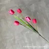 Venta al por mayor de tulipanes simulados de rama alta del fabricante, flores para decoración de bodas, sala de estar, accesorios para el hogar, arte floral, paisajismo