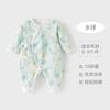 Ropa para Bebé Recién Nacido, Algodón Puro Verano Delgado Kimono Manga Larga Mameluco para Niños y Niñas, Clase A, Sin Costuras