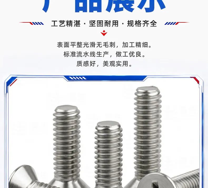 纯钛十字沉头机牙螺丝_18
