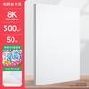 Cartón Duro Arte Papel Especial para Dibujo A4 Dibujo con Lápices de Colores Impresión en Cartón Blanco 8K Papel Blanco Pintado a Mano Hecho a Mano Engrosado