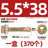 GB más tornillo de cola de taladro hexagonal externo galvanizado duro tornillo de cola de milano para teja de acero de color autoperforante autorroscante M4.8M5.5M6.3