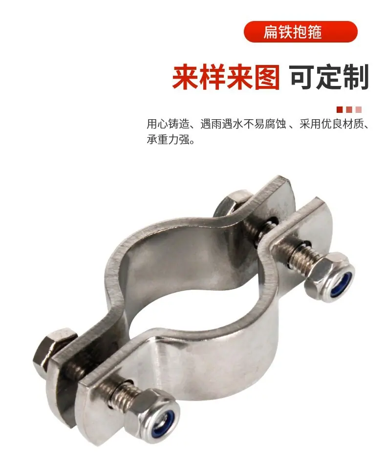 抱箍12.jpg
