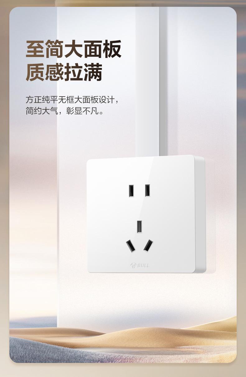 G59-Z223明装开关-白色_02.jpg