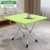 Quero comprar uma mesa pequena dobrável para hot pot, mesa de dormitório estudantil portátil, mesa quadrada de cama, Leidezhzhu