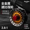 Roda de Pesca Raft Raft de Pesca Roda de Pesca de Barco Offshore Anti-Água Salgada Alarme de Liberação Vara de Raft Roda de Raft