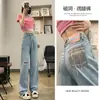 Jeans de Pierna Ancha Rasgados para Mujer Tendencia Primavera y Otoño Delgados de Cintura Alta Adelgazantes Caídos Super Calientes de Moda Pantalones Rectos