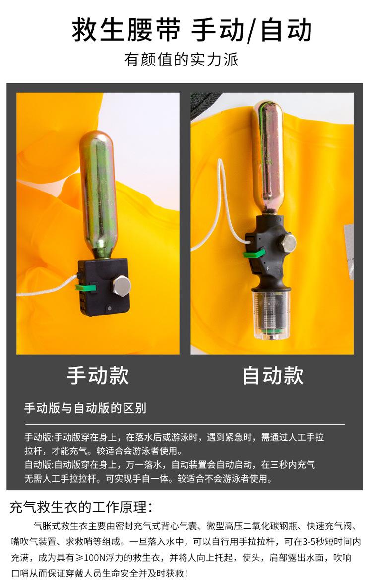 救生腰带_02.jpg