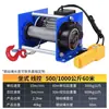 Grúa elevadora pequeña inalámbrica con control remoto estilo alemán 220V polipasto eléctrico rápido grúa de elevación para trabajo pesado