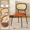 Silla de Ratán Vintage Silla de Comedor Casa de Huéspedes Cafetería Silla con Respaldo de Hierro Estilo Ins de Moda Silla de Ocio con Respaldo