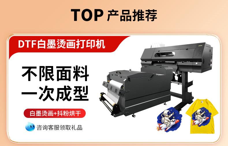 实商店关联_02
