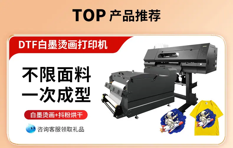 实商店关联_02