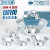 Tuerca de mariposa galvanizada GB tornillo de garra tapa de tornillo lingote tornillo manual tuerca de mariposa M3M4M5M6M8M10M12