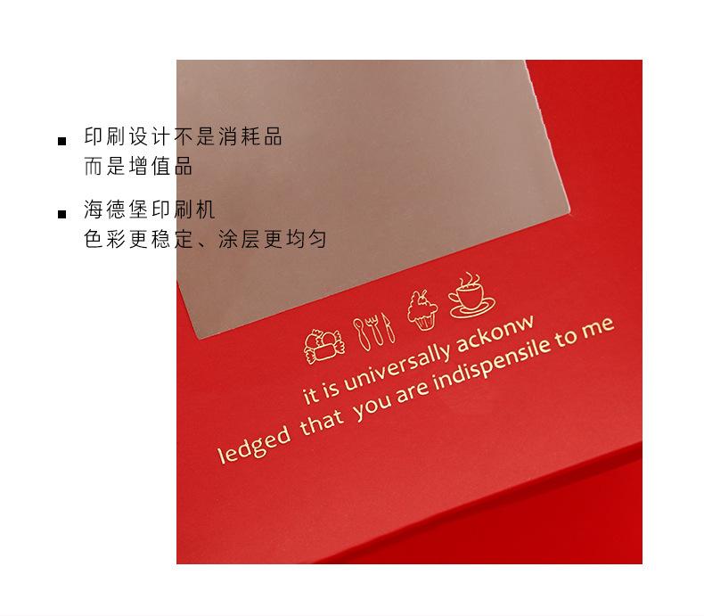 h详情页_04