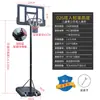Cesta de basquete infantil para uso interno em casa, ajustável e móvel, cesta de arremesso de basquete externa para adolescentes e adultos