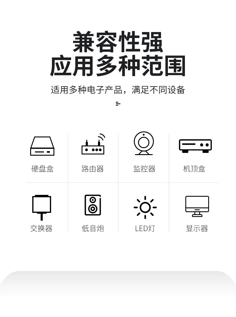 台达壳_07