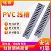 Canaleta de PVC Su Ming de montaje superficial de plástico industrial ignífugo panel gabinete de distribución caja de control enrutamiento línea gestión canaleta