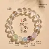 Pulsera de Cristal Blanco con Cuentas Multi-Tesoro para Mujer Fresca y Dulce Pulsera de Amatista y Aguamarina Joyería para Novia