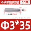 Acero inoxidable 304 pasador cilíndrico pasador de localización eje pasador pasador sólido pasador pasador cilíndrico pasador de fijación M3M4M5-M12