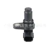 Sensor de Posición del Árbol de Levas del Cigüeñal Adecuado para Toyota Tacoma 90919-05061 192503804