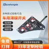Sensor de Presión de Película Delgada, Sensor Táctil Resistivo Flexible de Alta Sensibilidad, Soporta Personalización