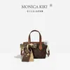 Bolso de mano vintage Monica Qiqi, bolso de hombro y bandolera de alta gama, nuevo bolso tipo cesta de moda 2026 para la ciudad