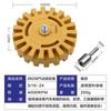 Rueda de lijado de goma de doble cara rueda neumática de eliminación de goma pasta peso de equilibrio peso de equilibrio de neumático de automóvil lijado de eliminación de goma